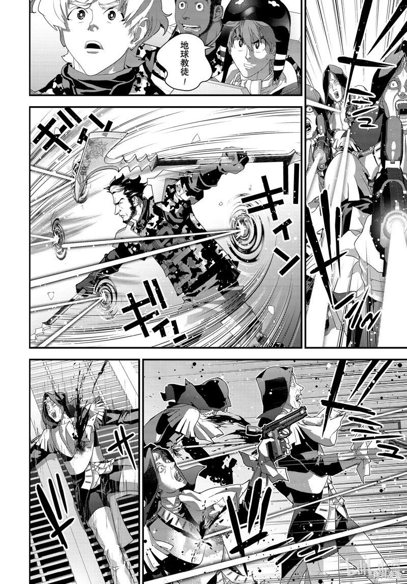 🍜银河英雄传说新连载 第211话 第32页