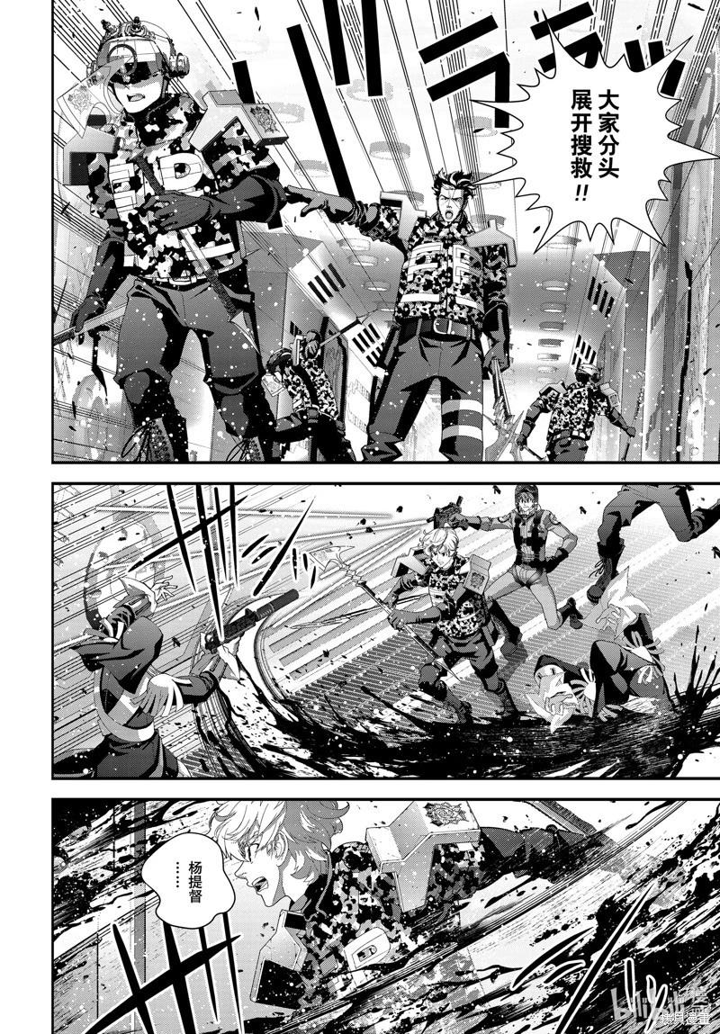 🍜银河英雄传说新连载 第211话 第34页