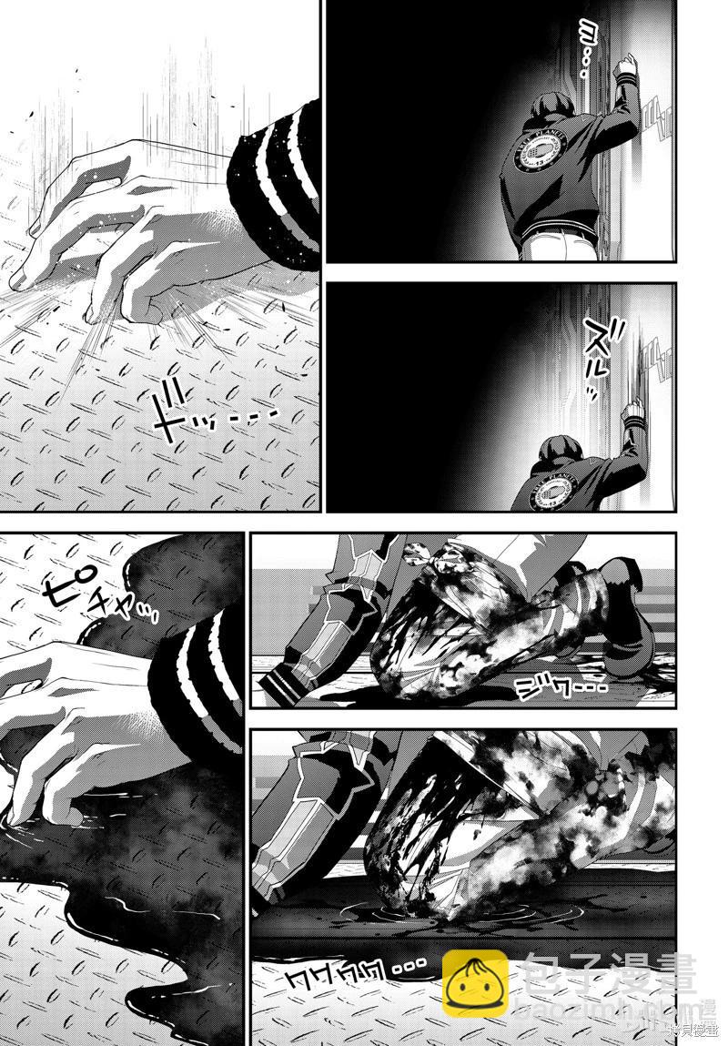 🍜银河英雄传说新连载 第211话 第41页