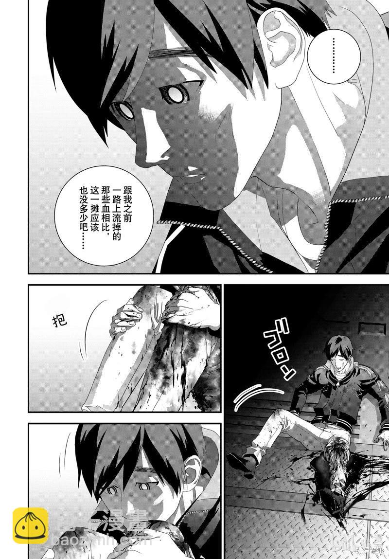 🍜银河英雄传说新连载 第211话 第42页