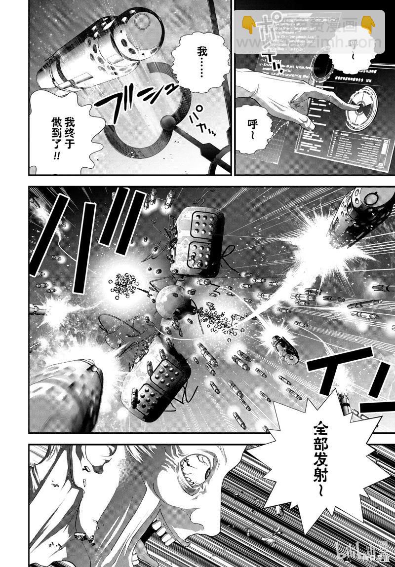 🍜银河英雄传说新连载 第211话 第6页