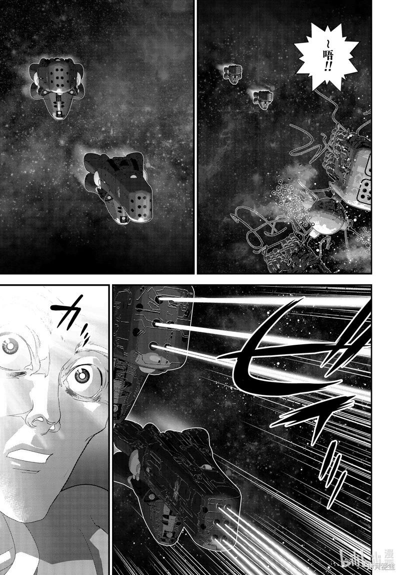 🍜银河英雄传说新连载 第211话 第7页