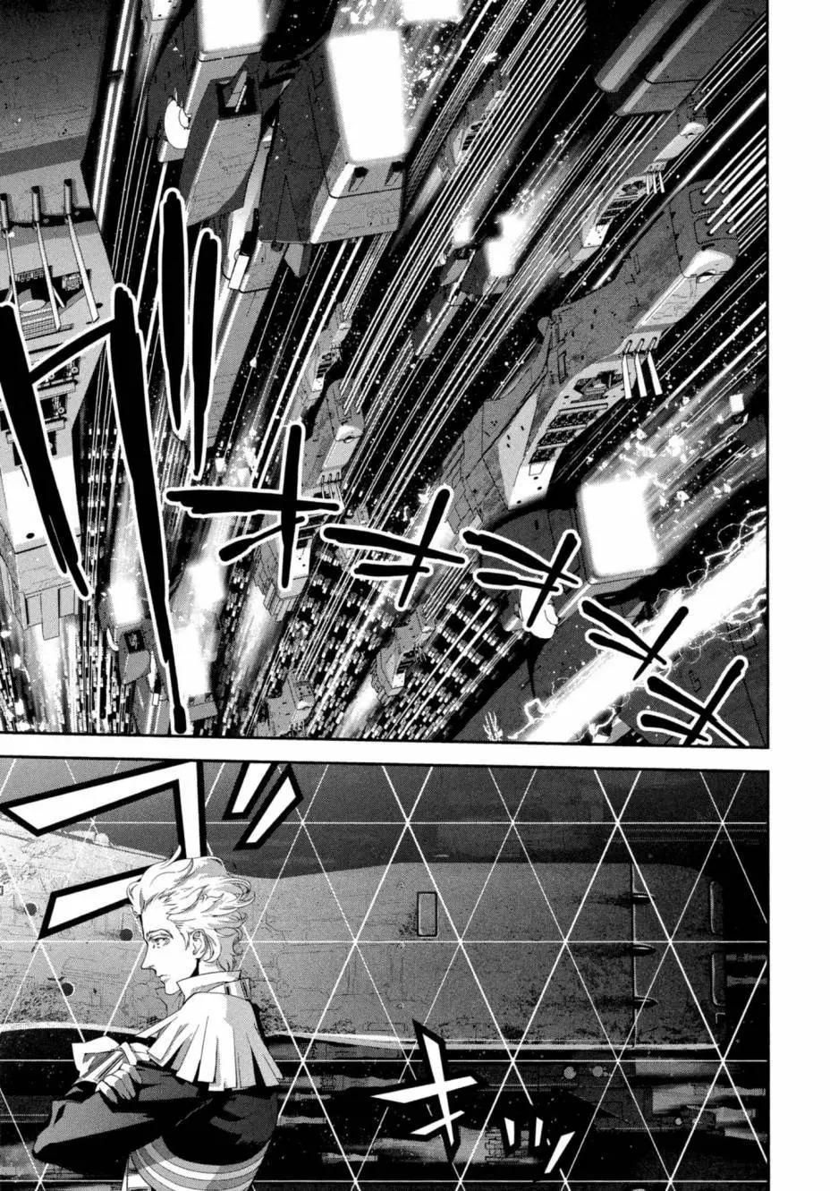 🍜银河英雄传说新连载 第07卷 第10页