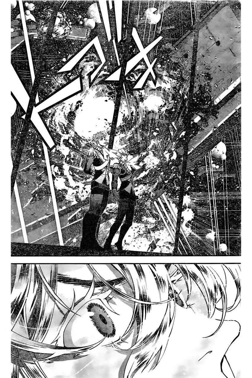 🍜银河英雄传说新连载 第23回 第15页