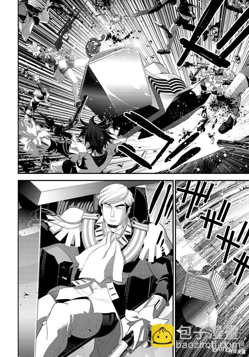 🍜银河英雄传说新连载 第218话 第22页