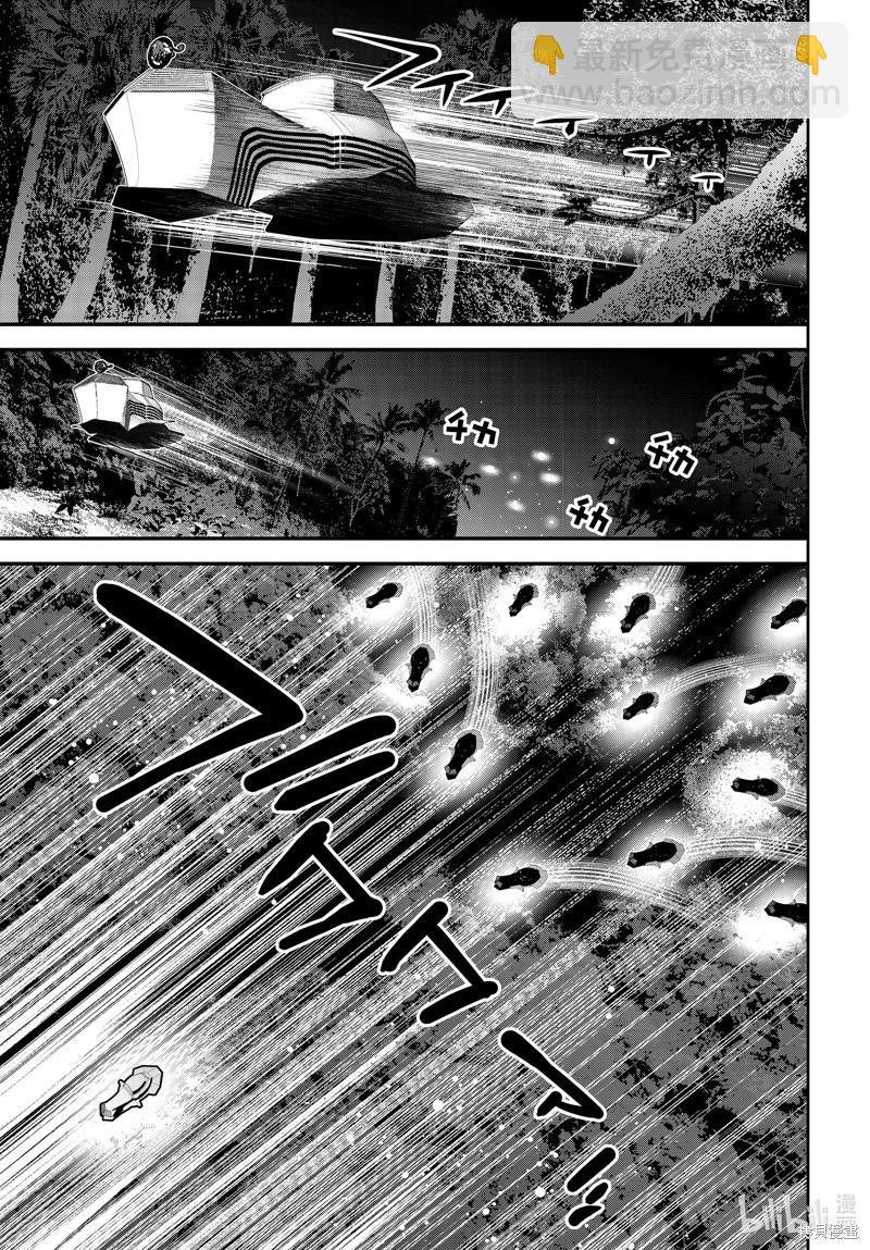 🍜银河英雄传说新连载 第218话 第29页