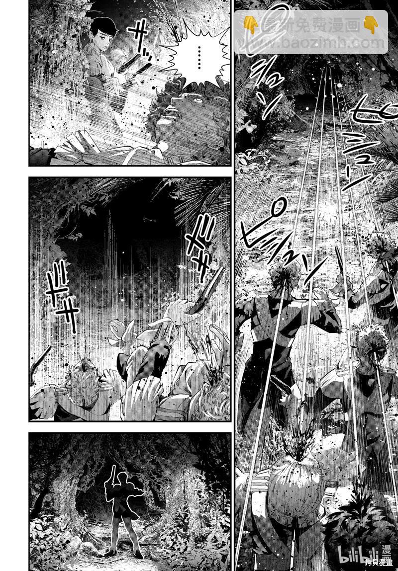 🍜银河英雄传说新连载 第218话 第42页