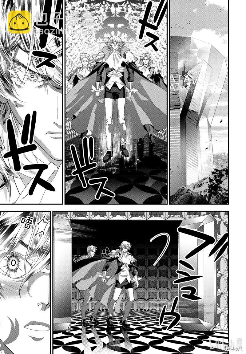 🍜银河英雄传说新连载 第220话 第25页