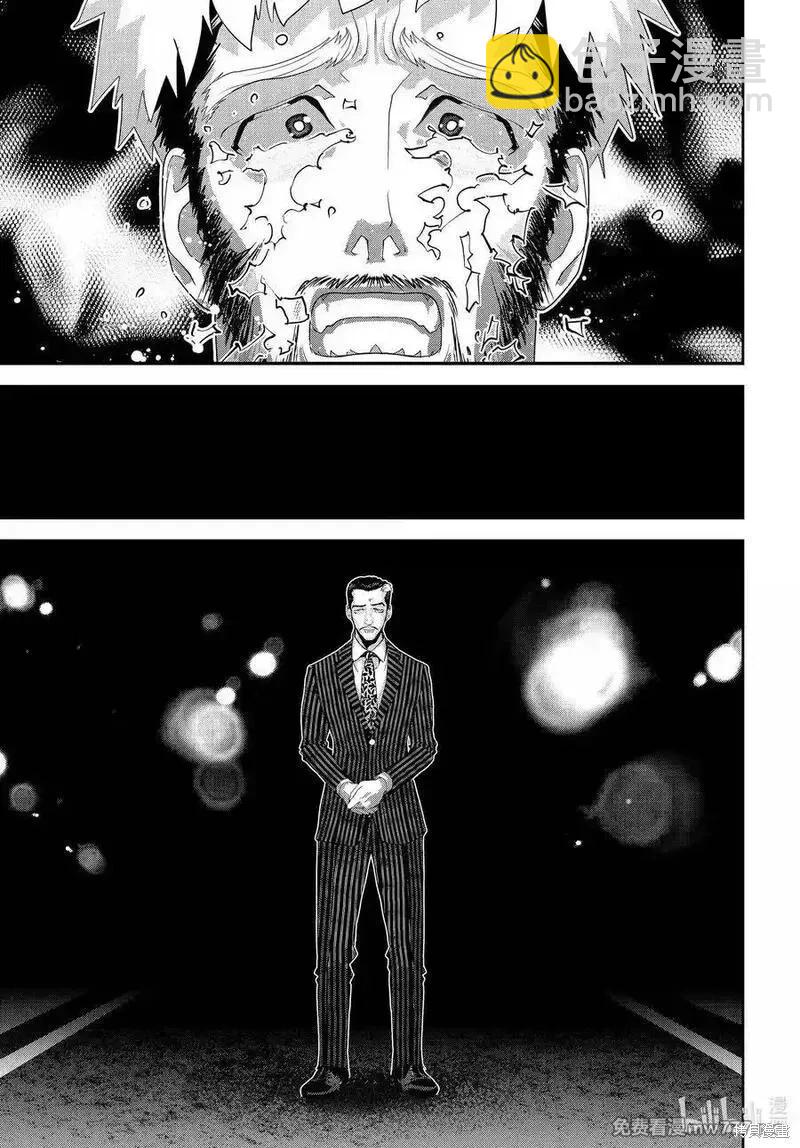 🍜银河英雄传说新连载 第224话 第23页