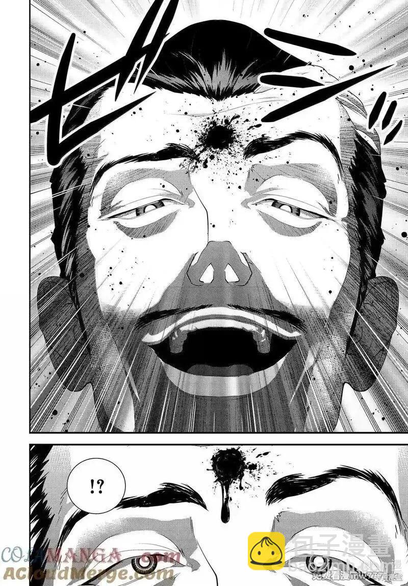 🍜银河英雄传说新连载 第224话 第28页