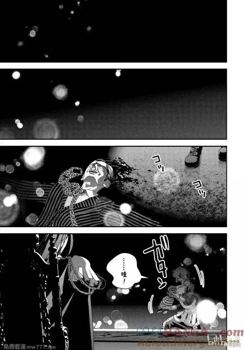 🍜银河英雄传说新连载 第224话 第37页