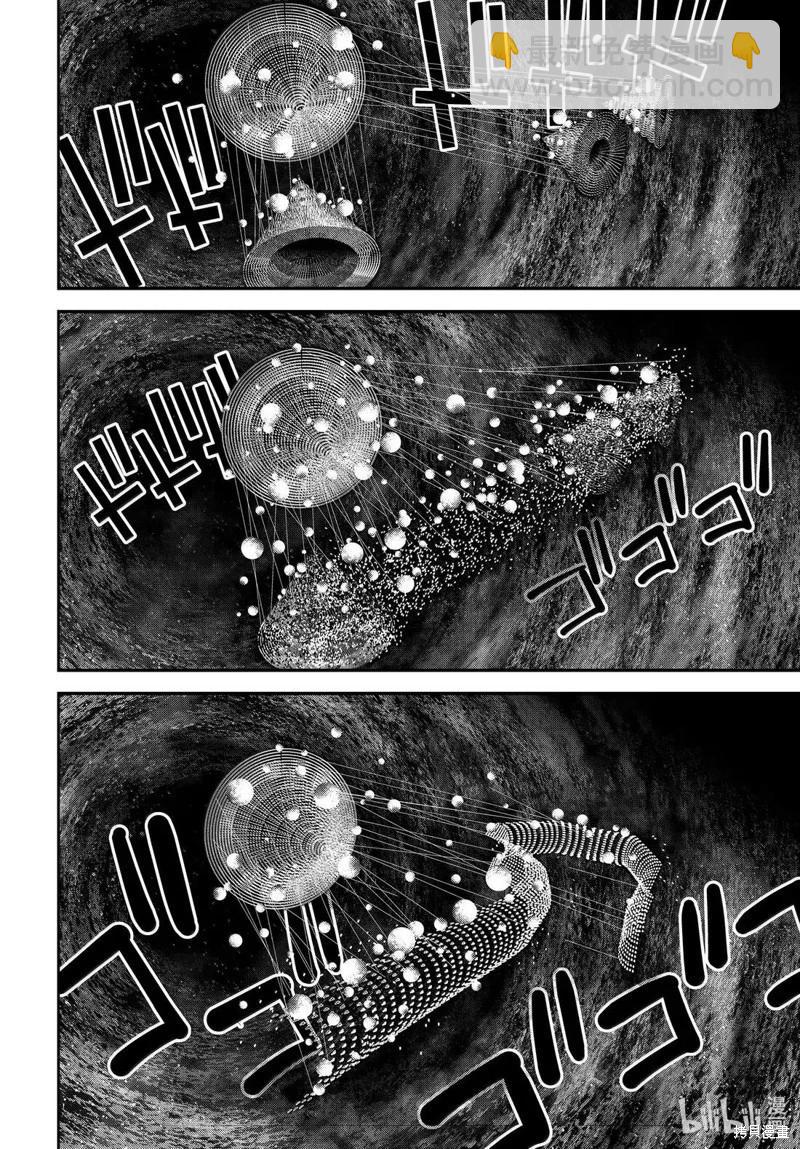 🍜银河英雄传说新连载 第228话 第16页