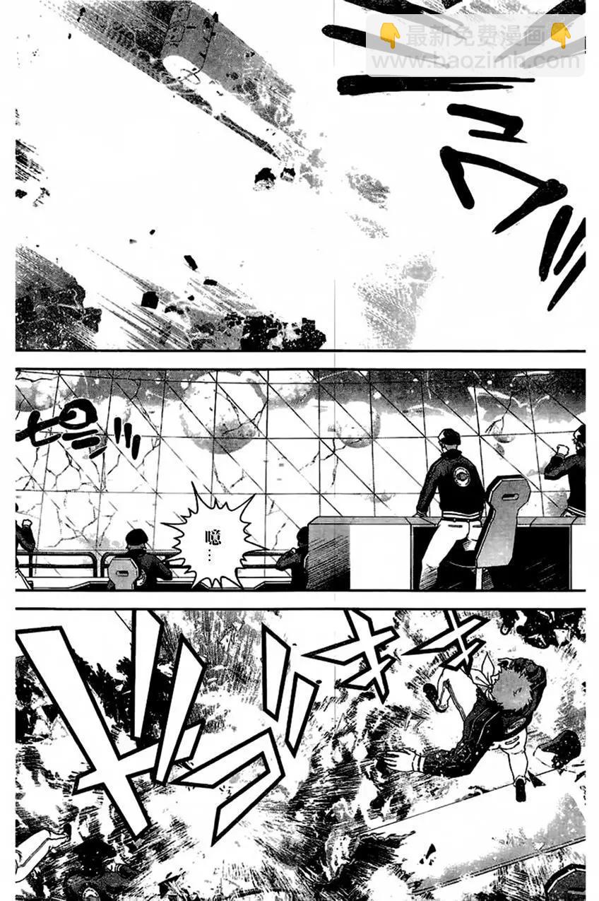 🍜银河英雄传说新连载 第29回 第5页