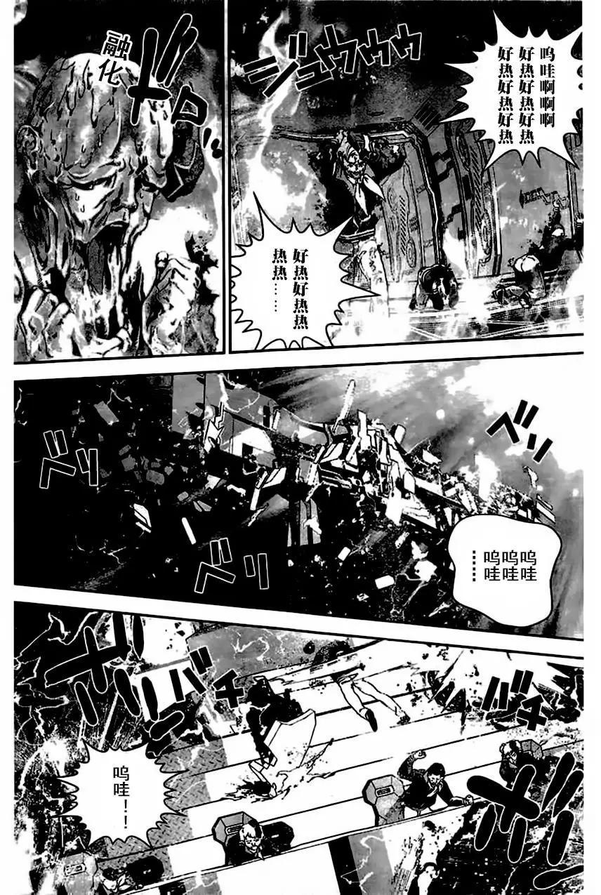 🍜银河英雄传说新连载 第29回 第6页
