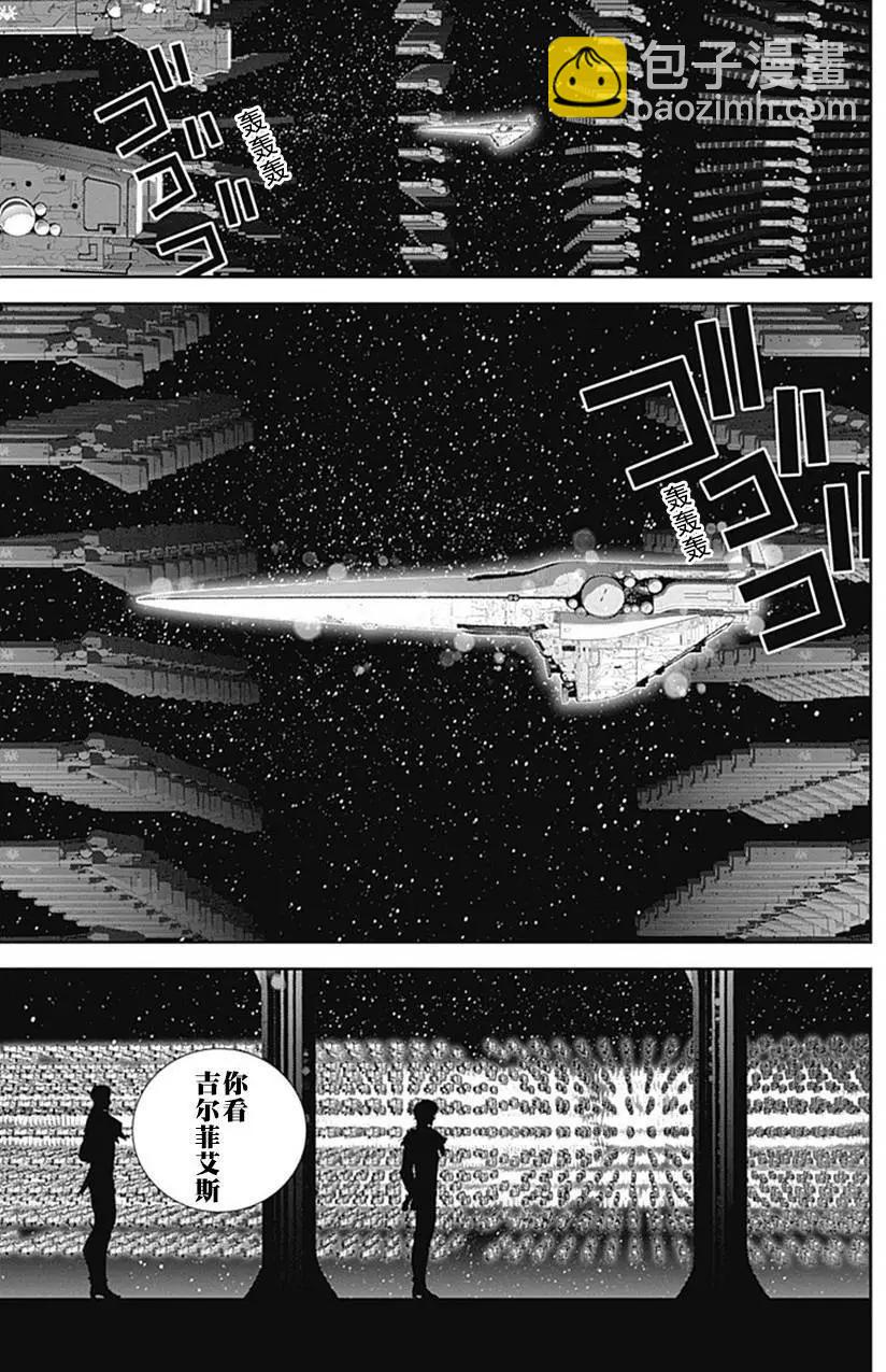 🍜银河英雄传说新连载 第49回 第11页