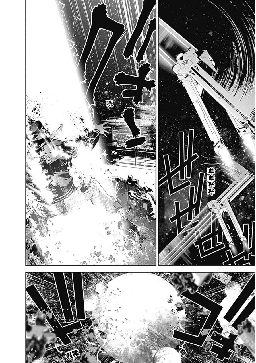 🍜银河英雄传说新连载 第53回 第6页