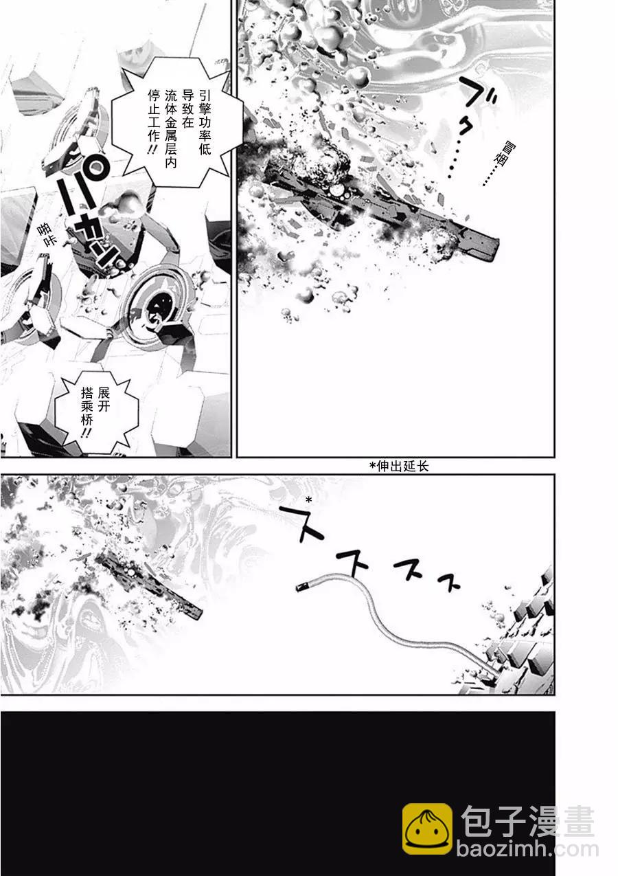 🍜银河英雄传说新连载 第65话 第17页
