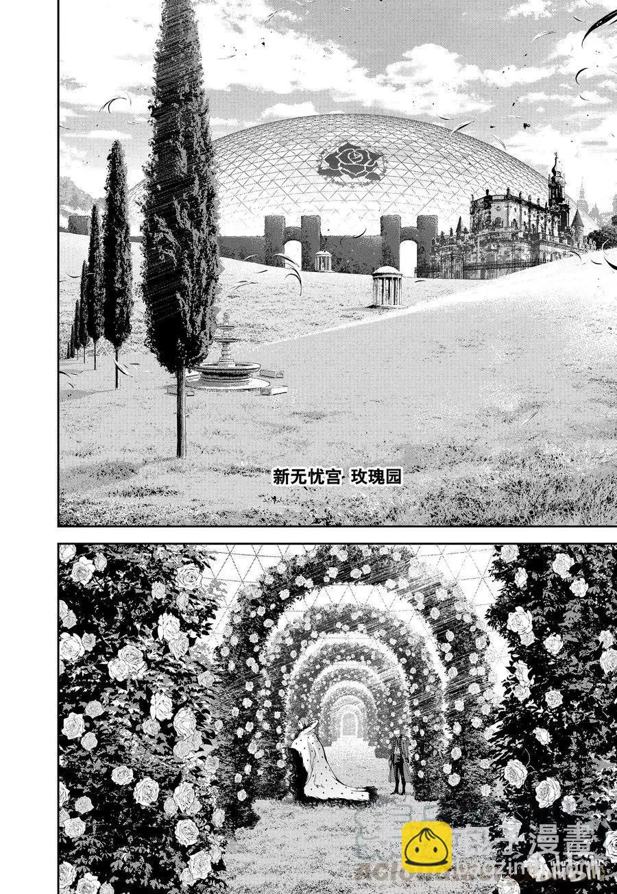 🍜银河英雄传说新连载 第77话 第19页