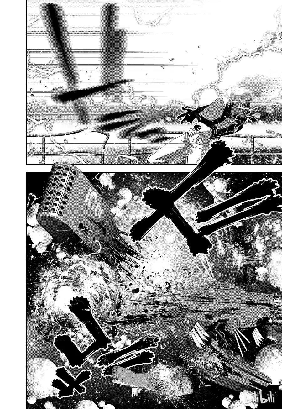🍜银河英雄传说新连载 第85话 第14页