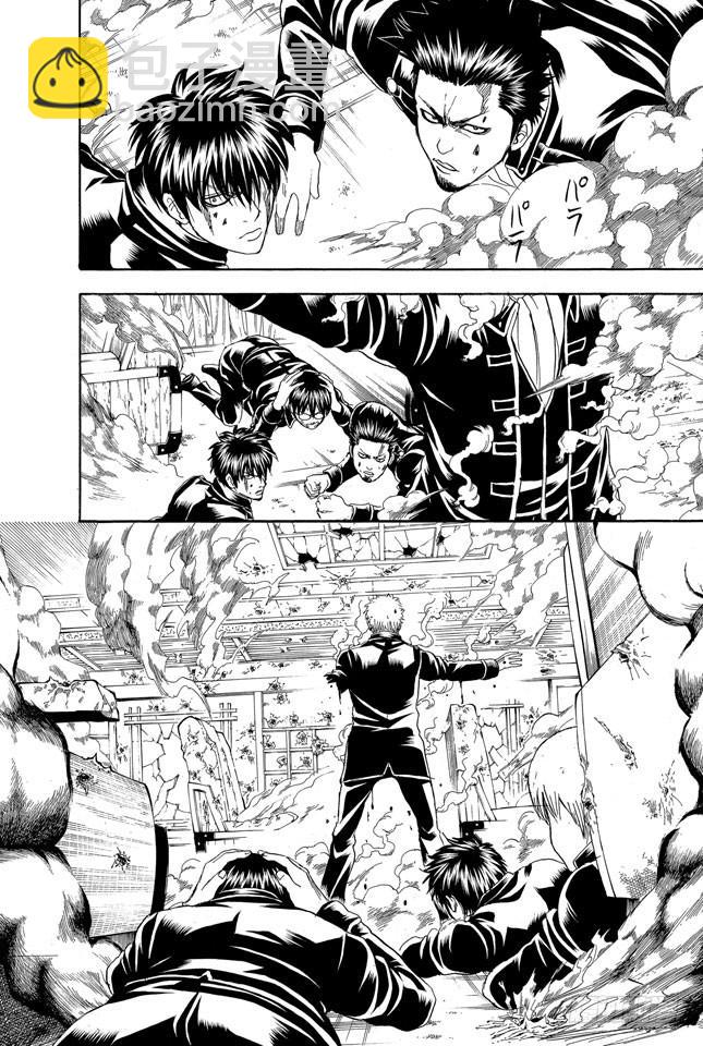 🍜银魂 第166话 重要的东西通常不易被发现 第16页