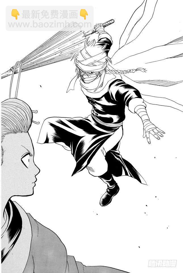 🍜银魂 第213话 使用跨页的感觉就像是《JUMP》 第10页