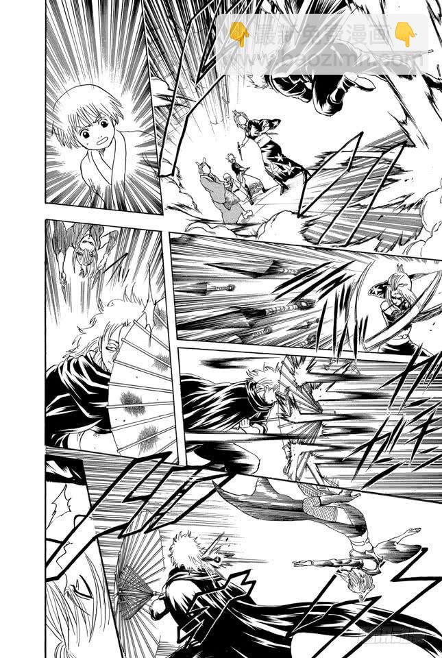 🍜银魂 第213话 使用跨页的感觉就像是《JUMP》 第4页