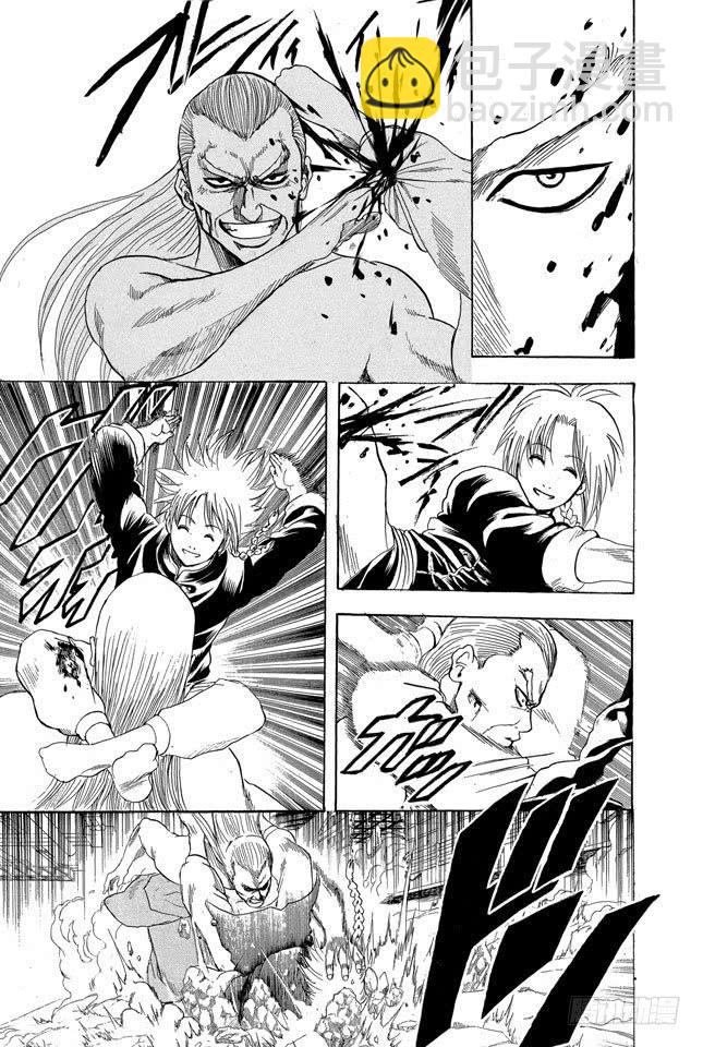 🍜银魂 第215话 介入别人的战斗是很危险的 第5页