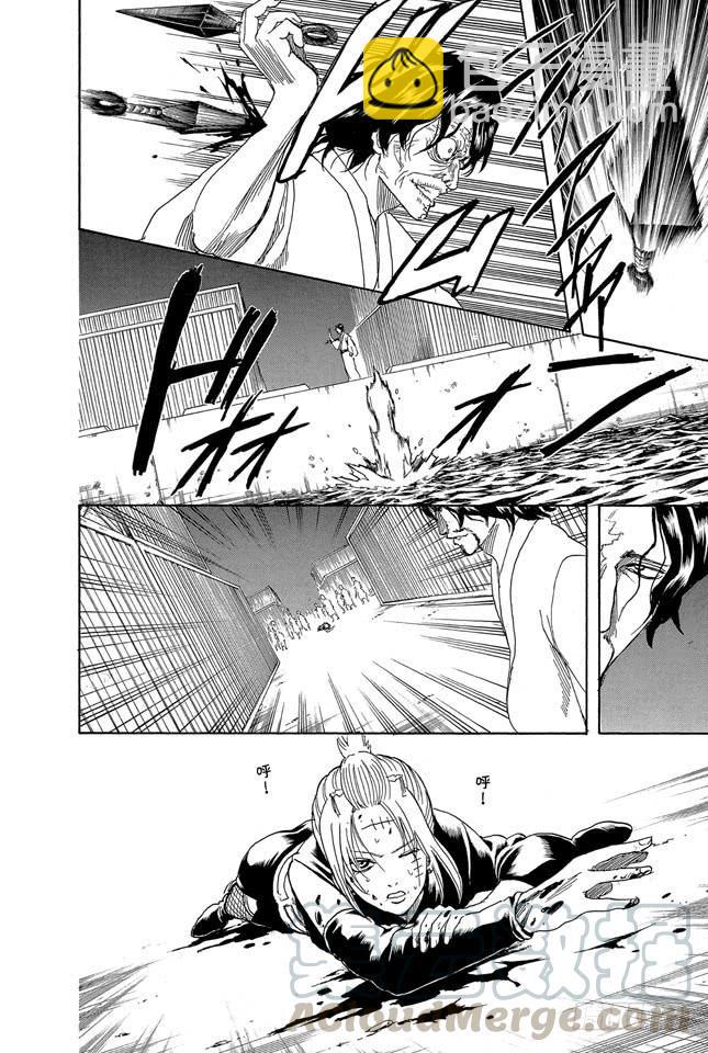 🍜银魂 第256话 美女三分钟就会看腻，丑女却永恒不朽 第21页