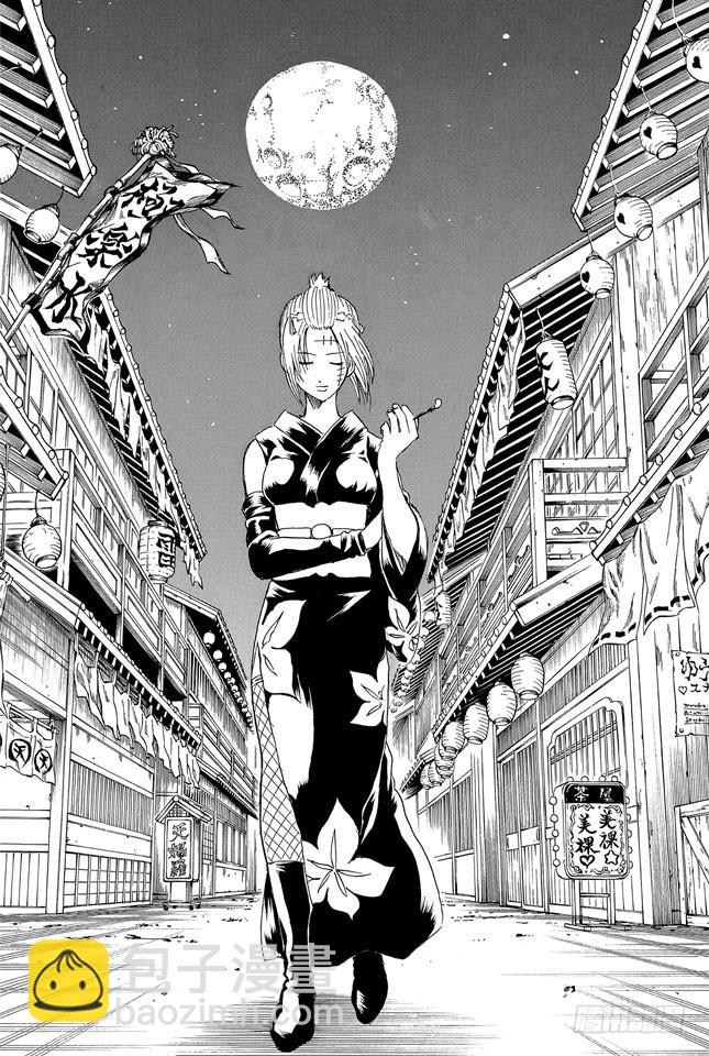 🍜银魂 第262话 酒色相逢，小心为先 第19页