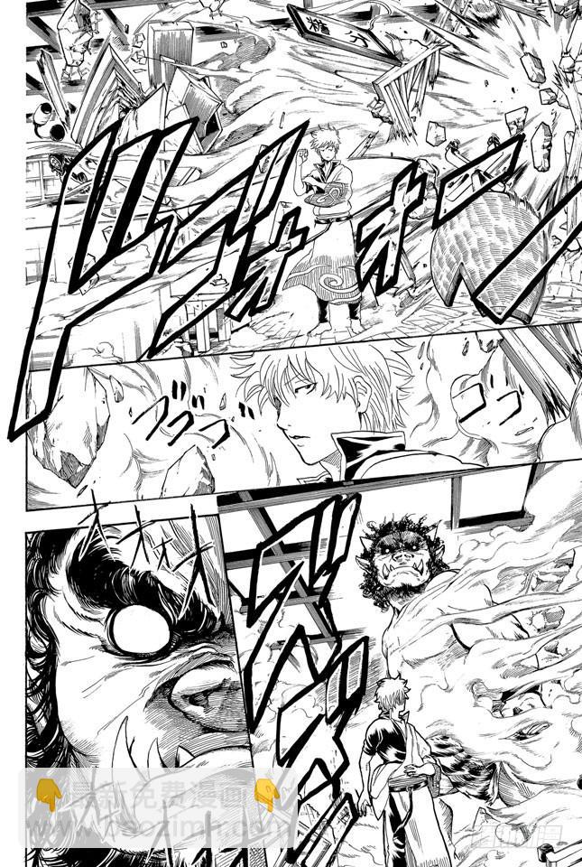 🍜银魂 第282话 不要输给雨 第8页