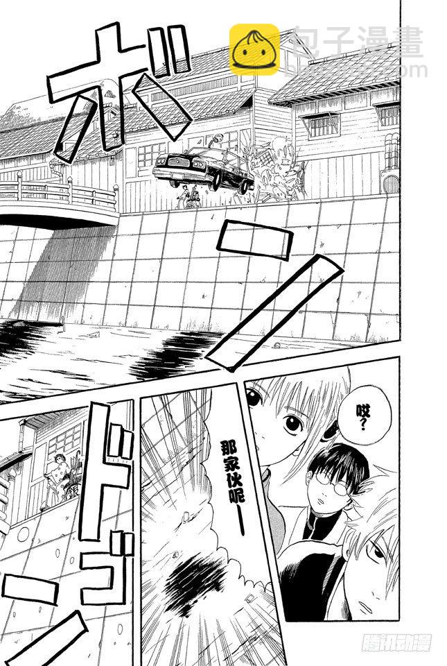 🍜银魂 第4话 第一印象不错的人基本没有一个好东西！ 第13页