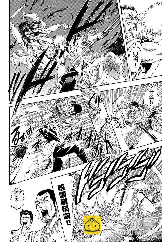 🍜银魂 第303话 就算前面30卷都没登场也斩不断的羁绊 第8页