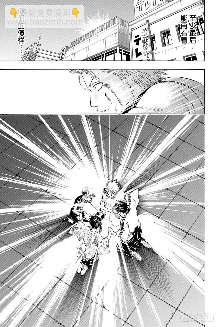 🍜银魂 第379话 何谓主人公 第17页