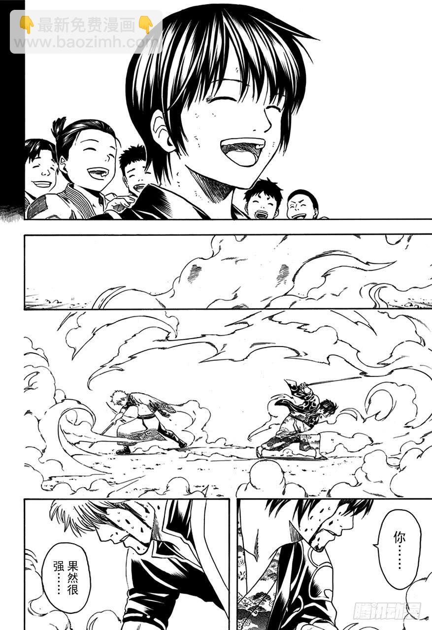 🍜银魂 第517话 各自心中的武士 第18页