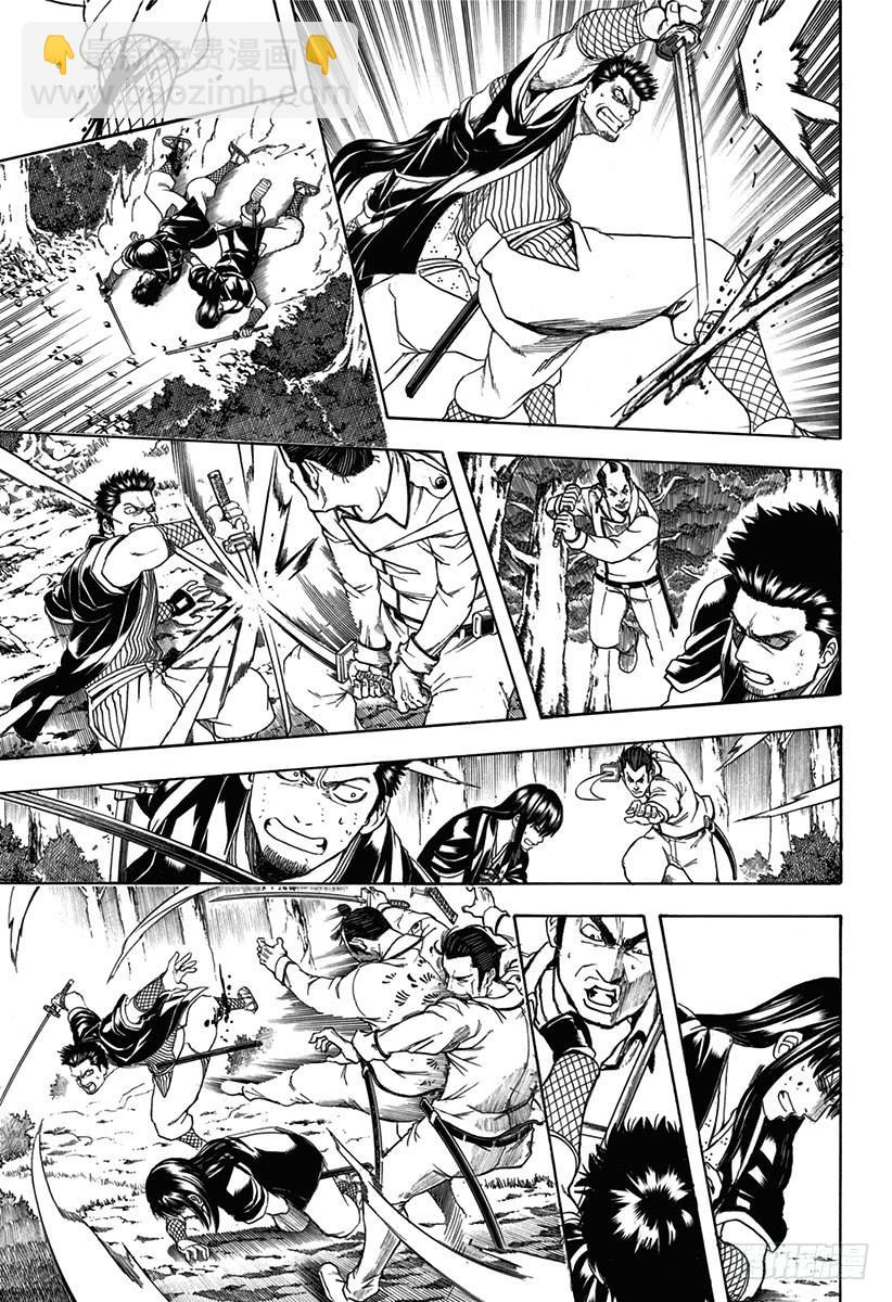 🍜银魂 第537话 “那个名字是……” 第14页