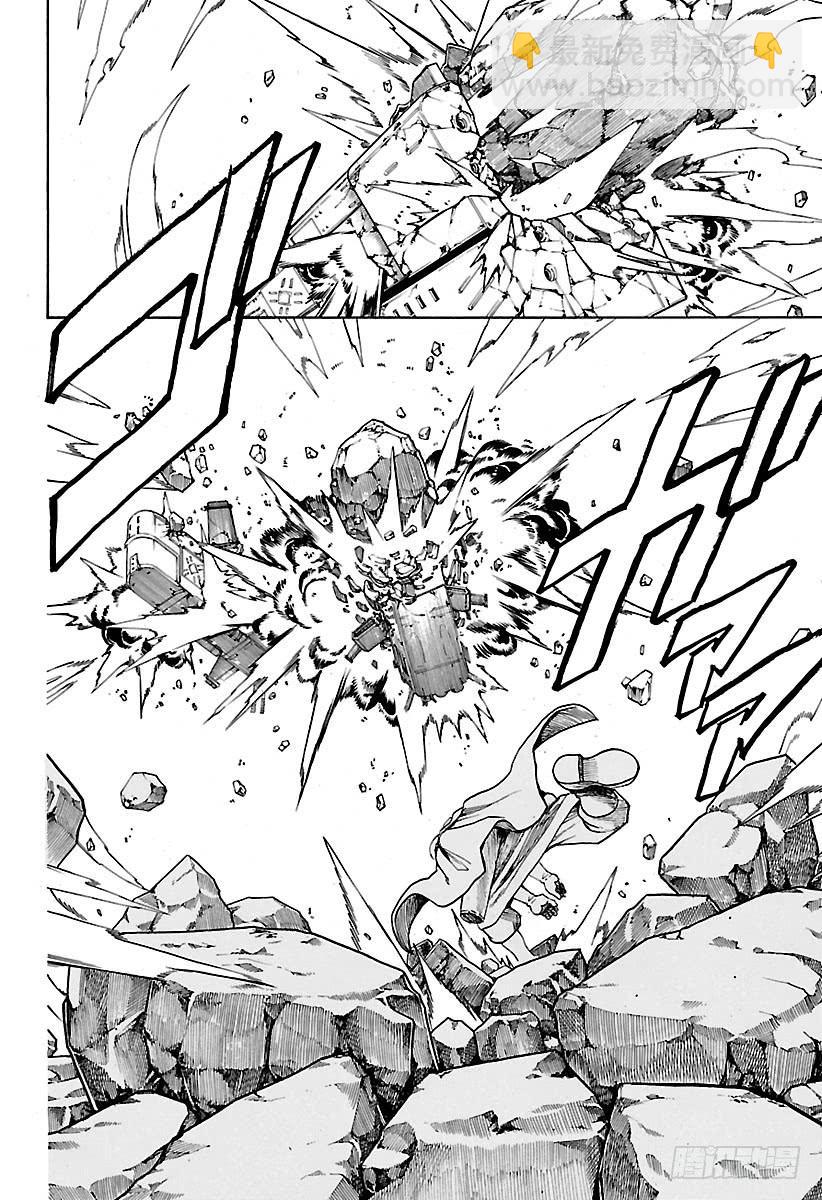 🍜银魂 第561话 武士之歌 第14页