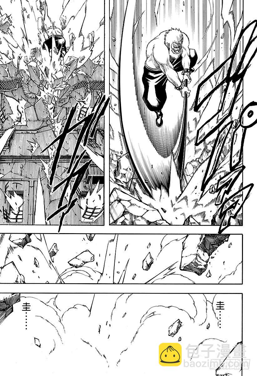 🍜银魂 第563话 逃跑小太郎 第15页