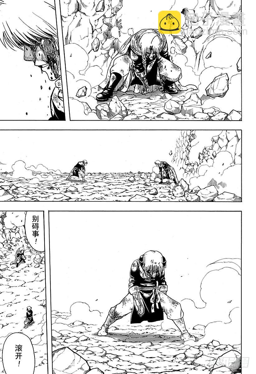 🍜银魂 第589话 兄妹 第6页