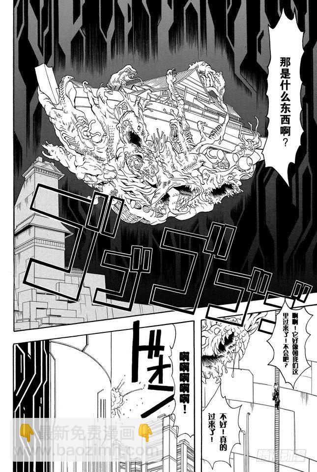 🍜银魂 第60话 只凭片名是无法体会电影本身的有趣之处的 第2页