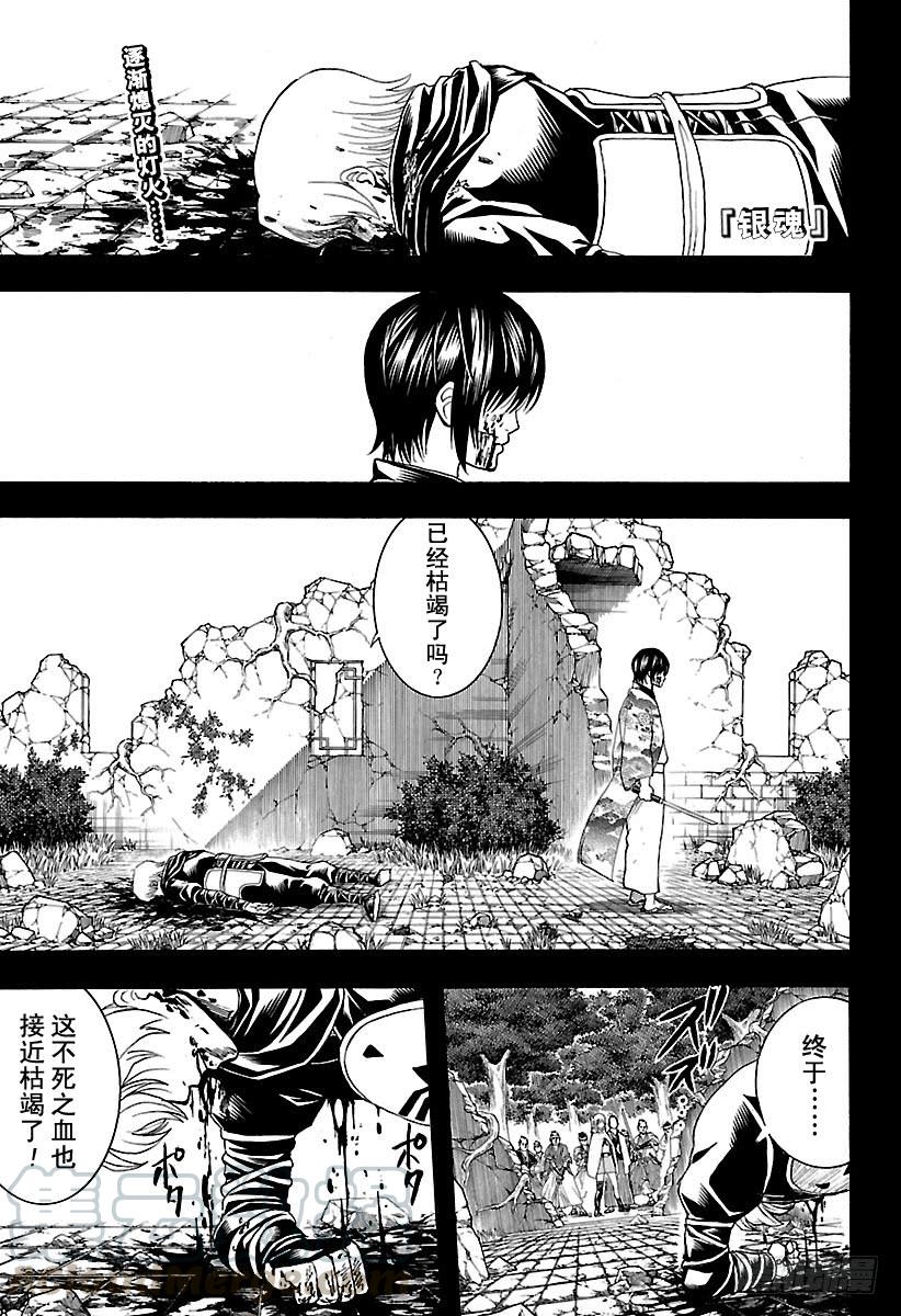🍜银魂 第593话 两个虚 第1页