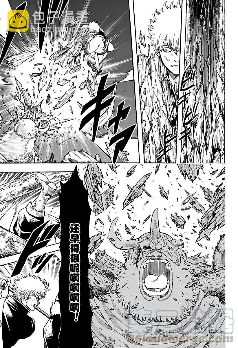 🍜银魂 第619话 捉迷藏中当鬼的人跑得 第11页