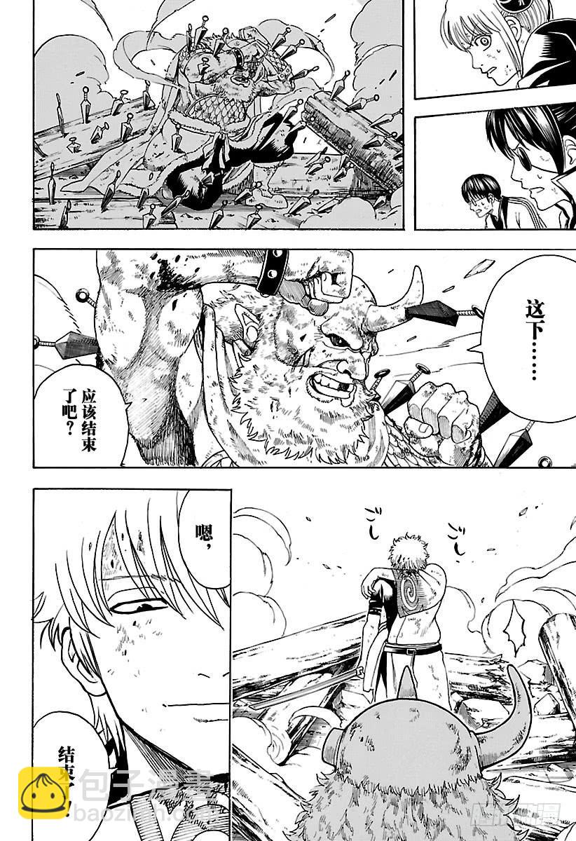 🍜银魂 第619话 捉迷藏中当鬼的人跑得 第16页