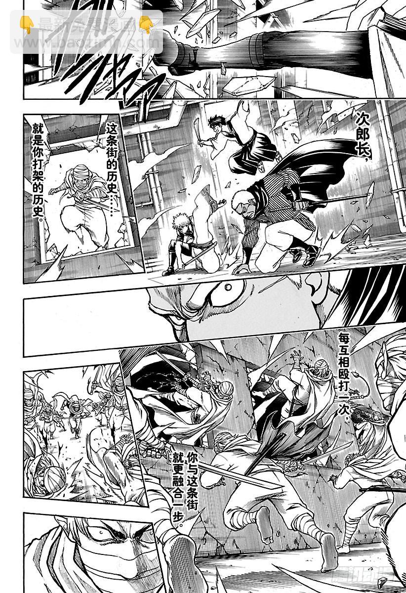 🍜银魂 第623话 以前的武勇事迹由自己 第14页