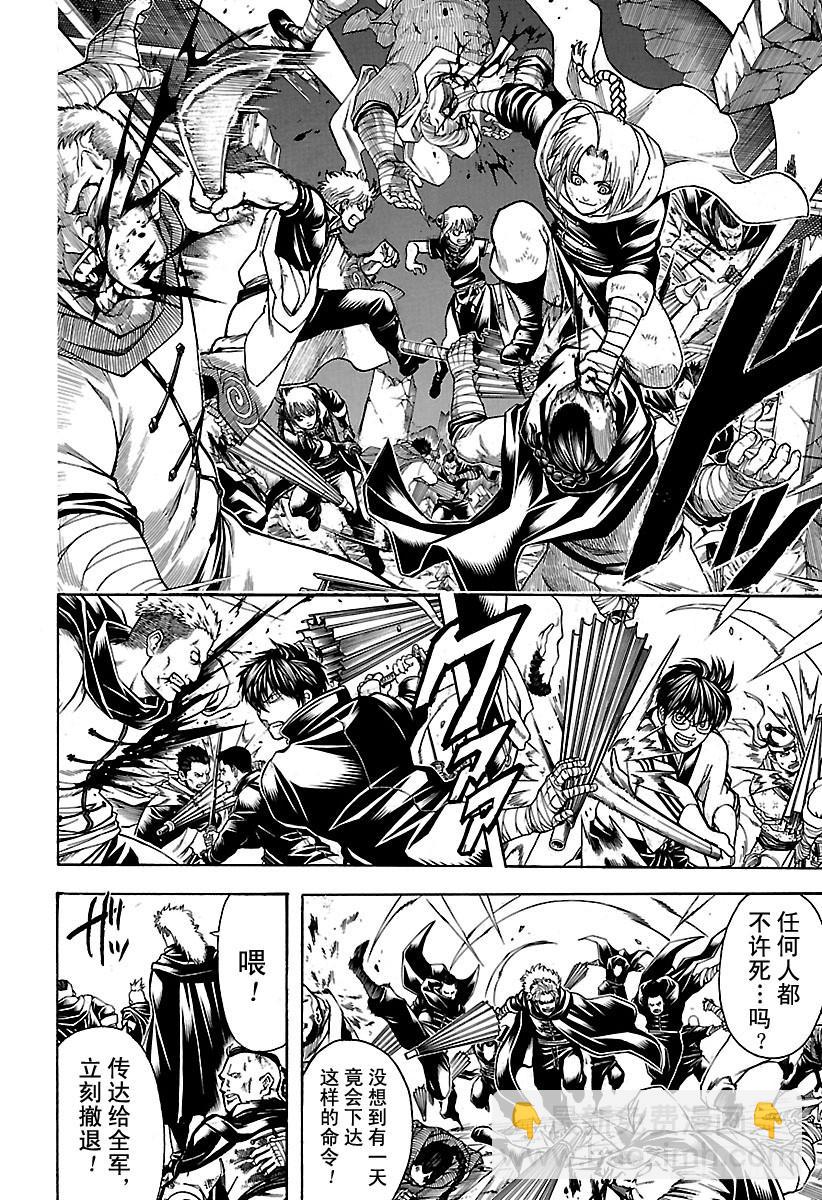 🍜银魂 第637话 要注意剧情发展不能太 第8页