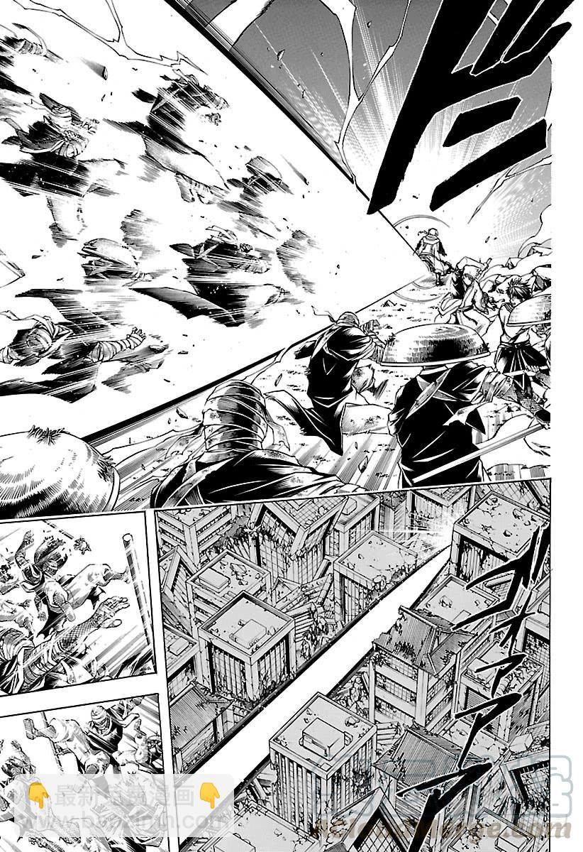 🍜银魂 第653话 腰插双刀的武士 第11页