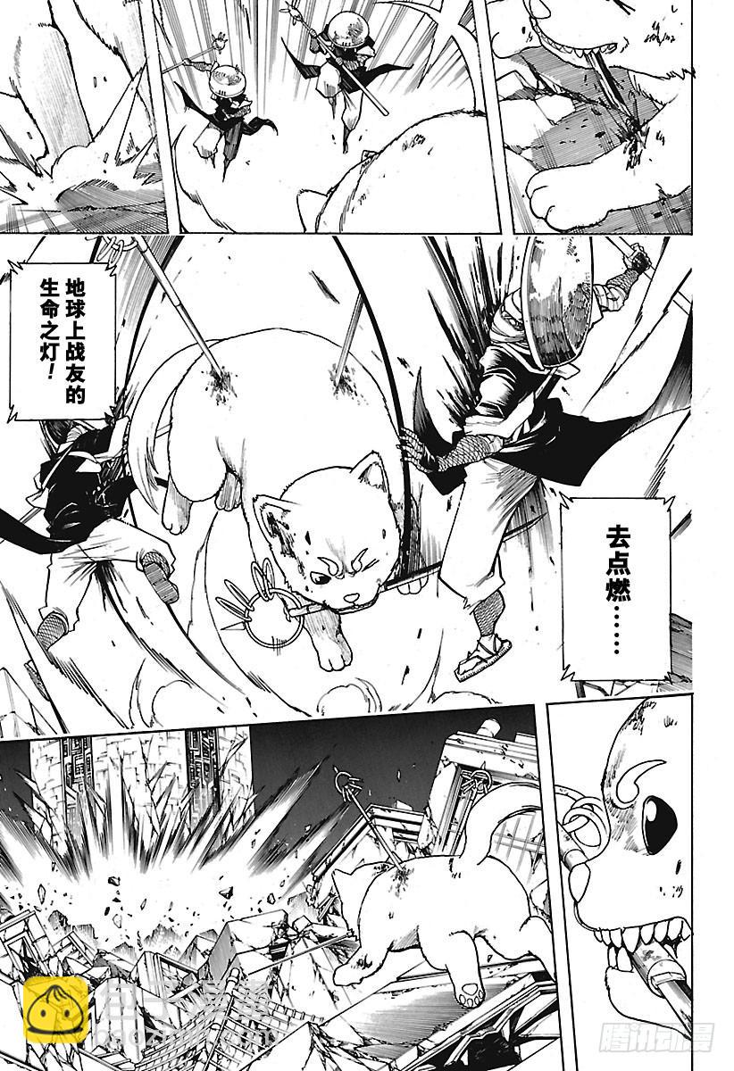 🍜银魂 第657话 狗最忠诚于伙伴 第14页