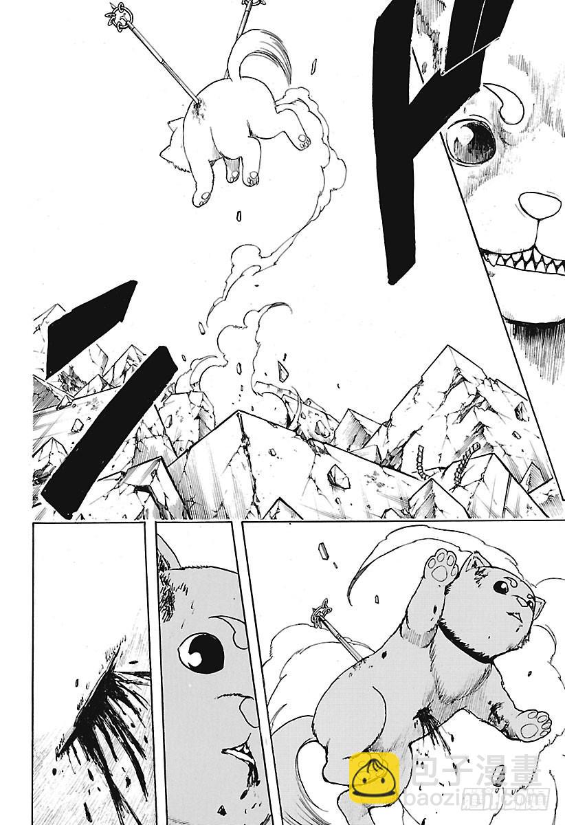 🍜银魂 第657话 狗最忠诚于伙伴 第15页
