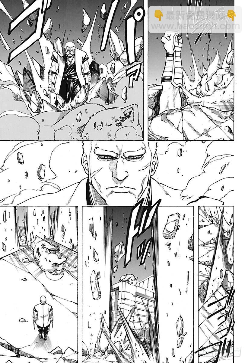 🍜银魂 第657话 狗最忠诚于伙伴 第16页
