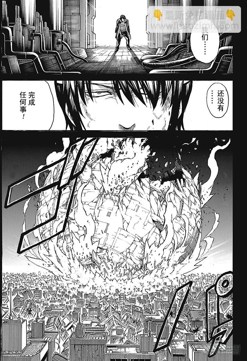 🍜银魂 第669话 再见 第10页