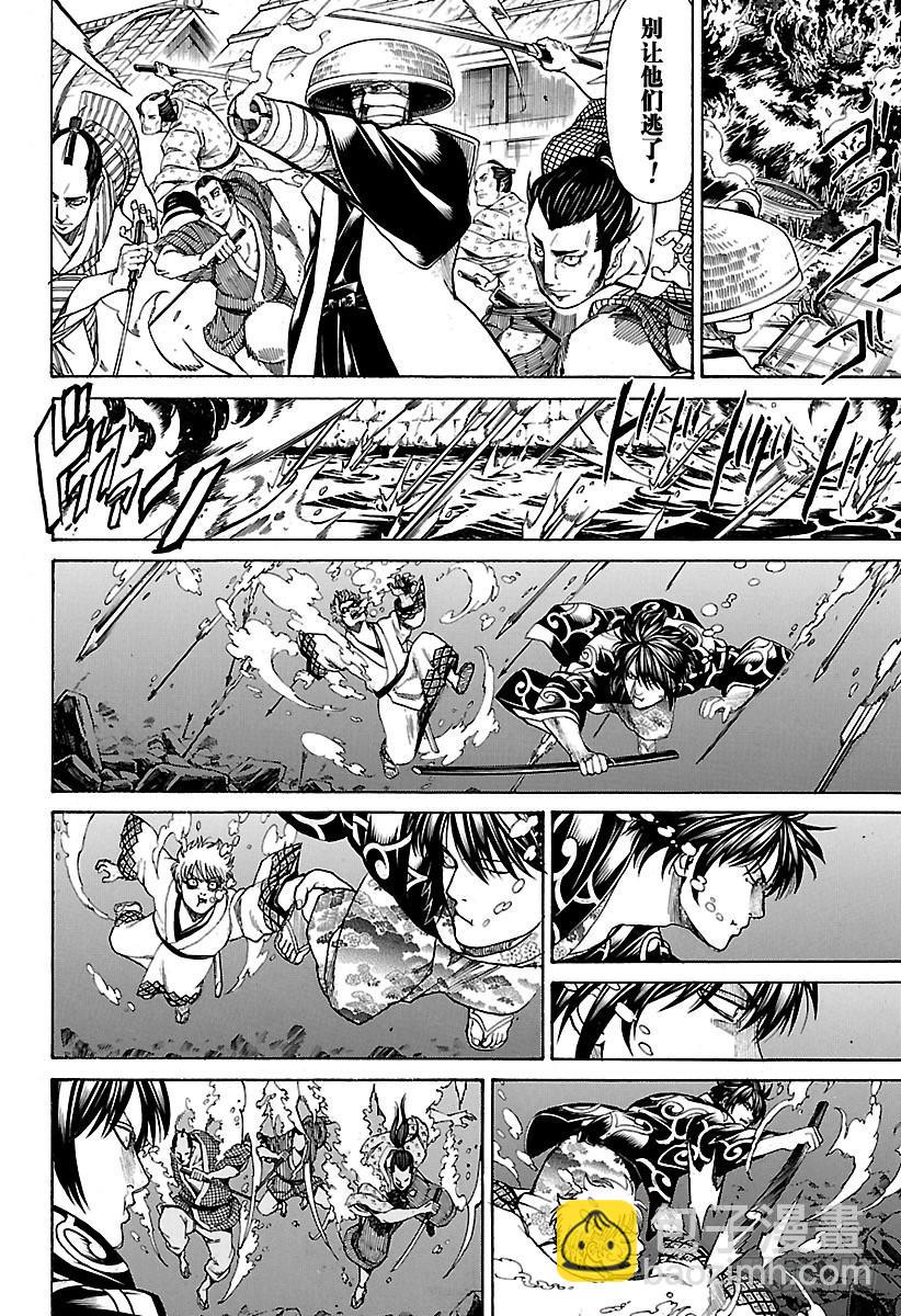 🍜银魂 第677话 幕后黑手是谁 第14页